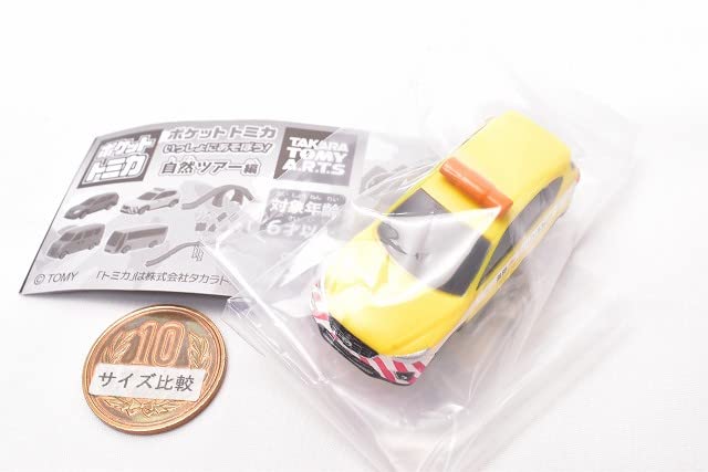 Amazon.co.jp: ポケットトミカ いっしょにあそぼう！ 自然ツアー編 [2